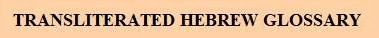 Hebraic Roots Glossary