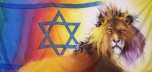 Lion of Judah Flag