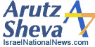 Israel National News