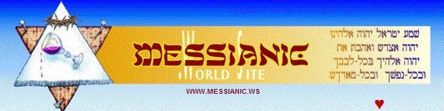 Messianic World Site