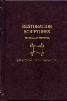 Restoration Scriptures